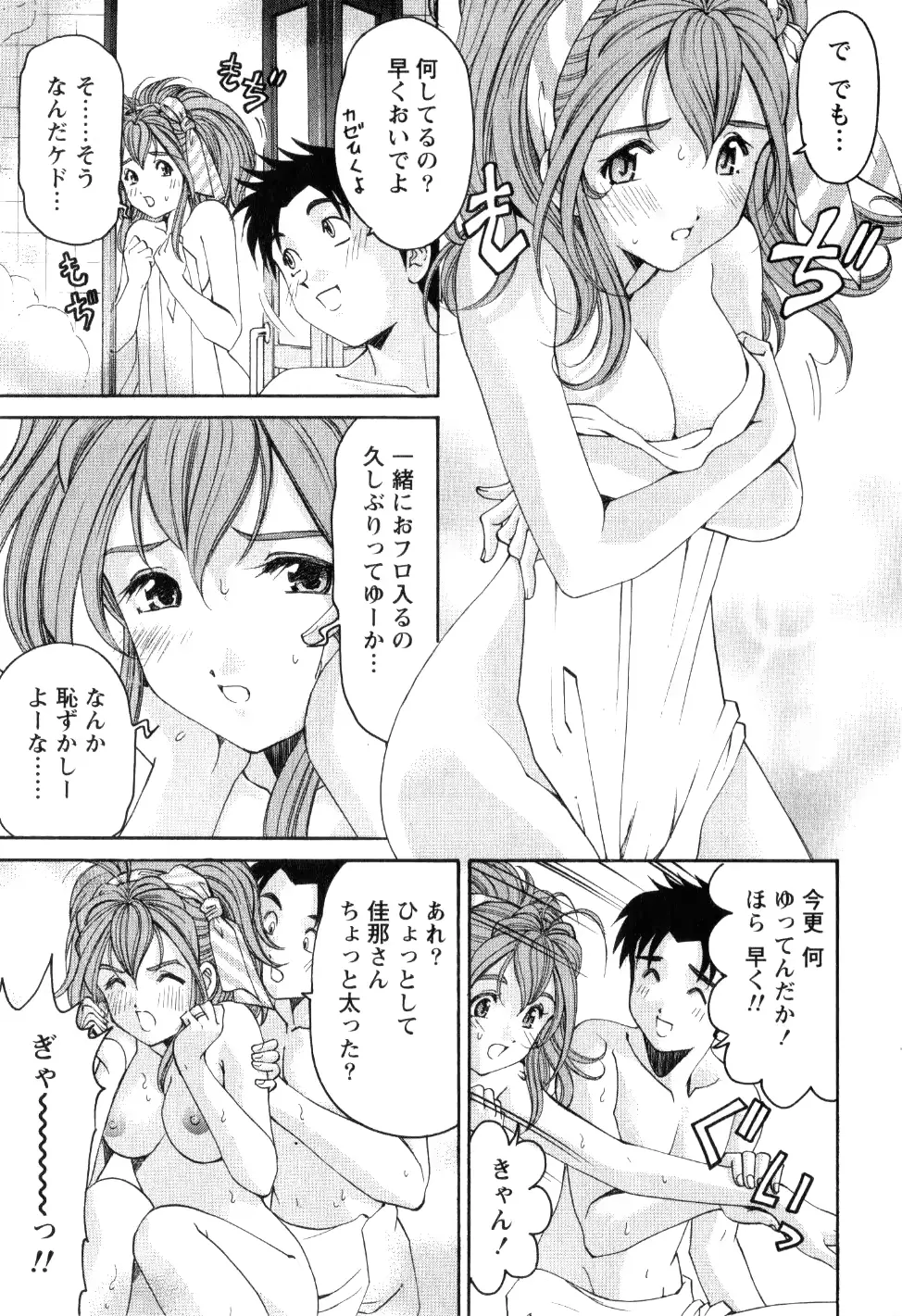 웹툰 이미지 57