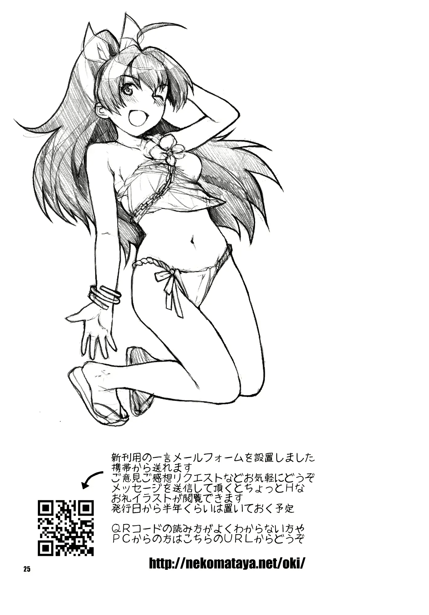 웹툰 이미지 23