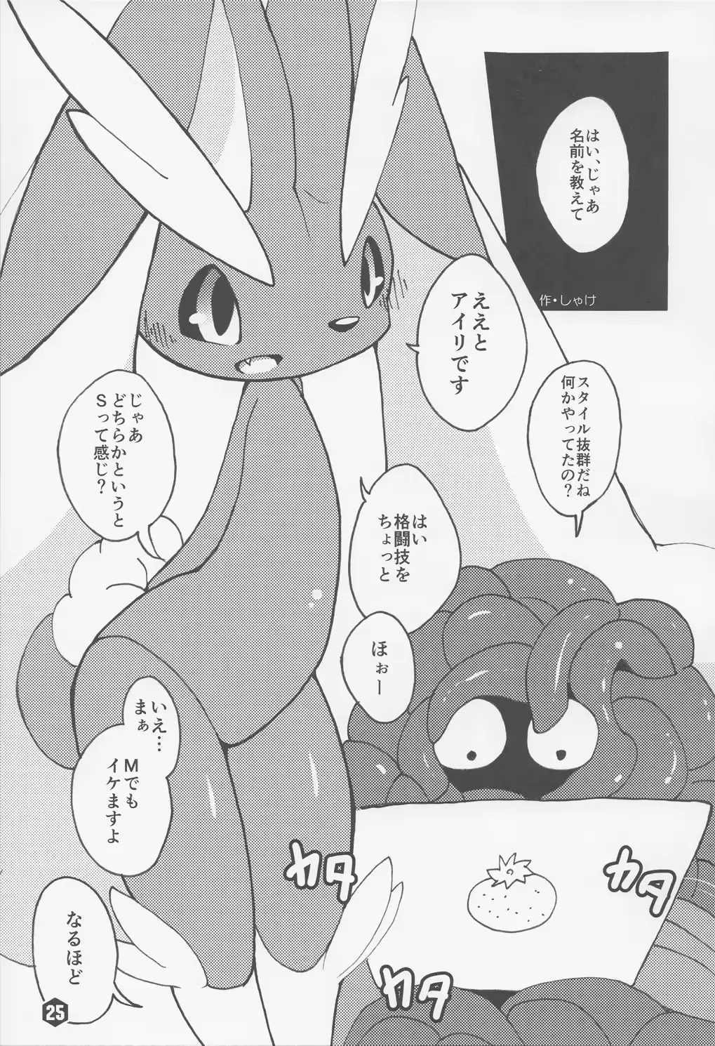 웹툰 이미지 25