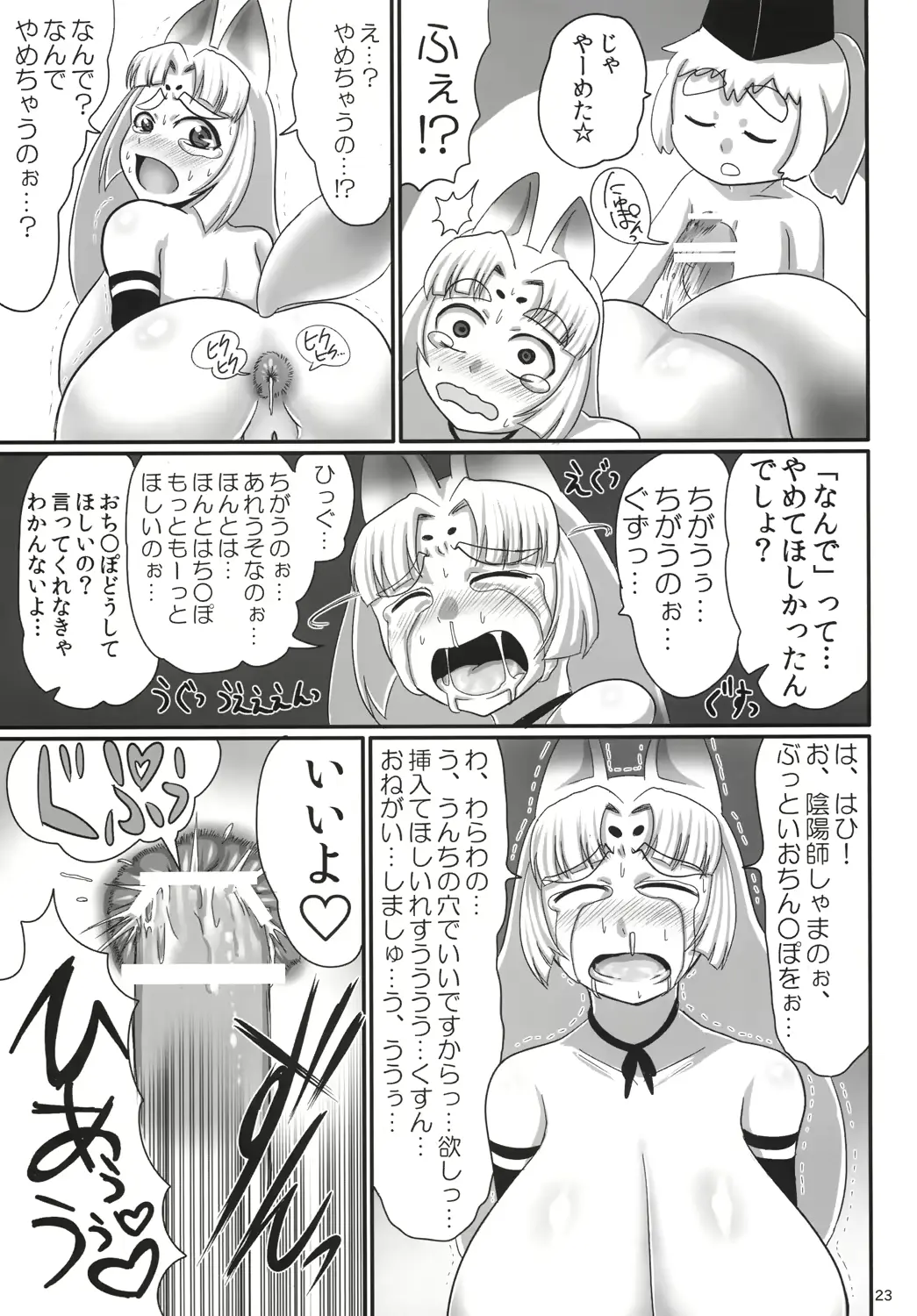 웹툰 이미지 21