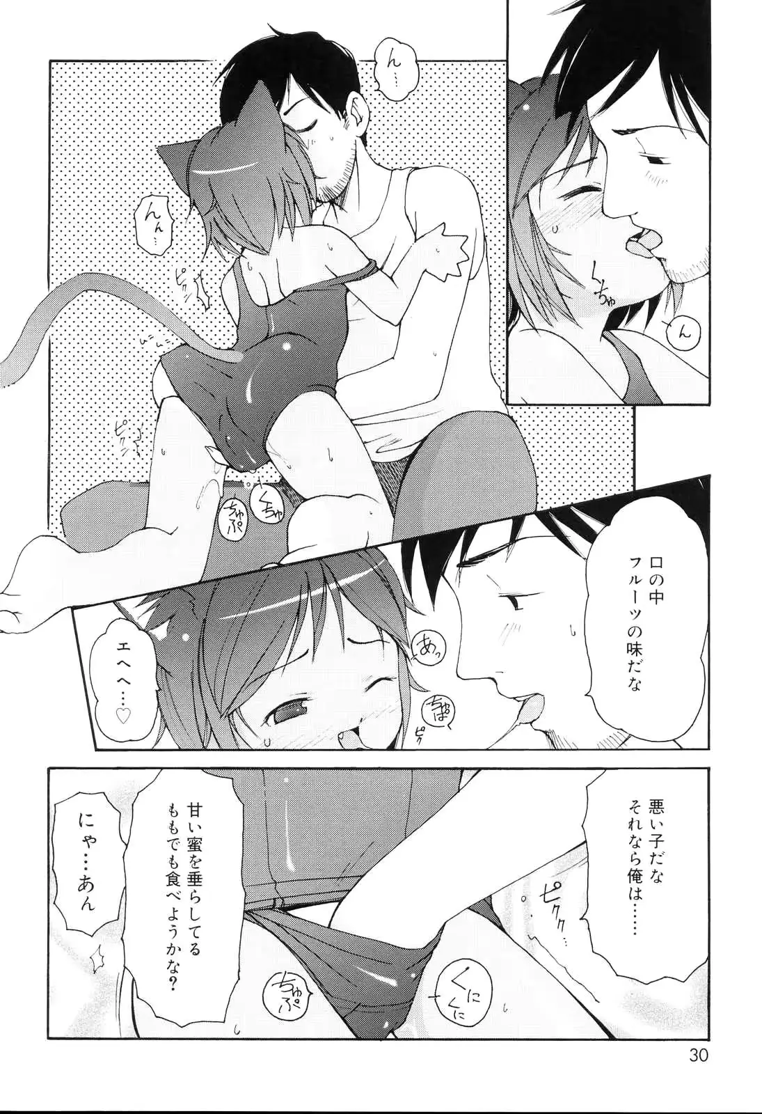 웹툰 이미지 28