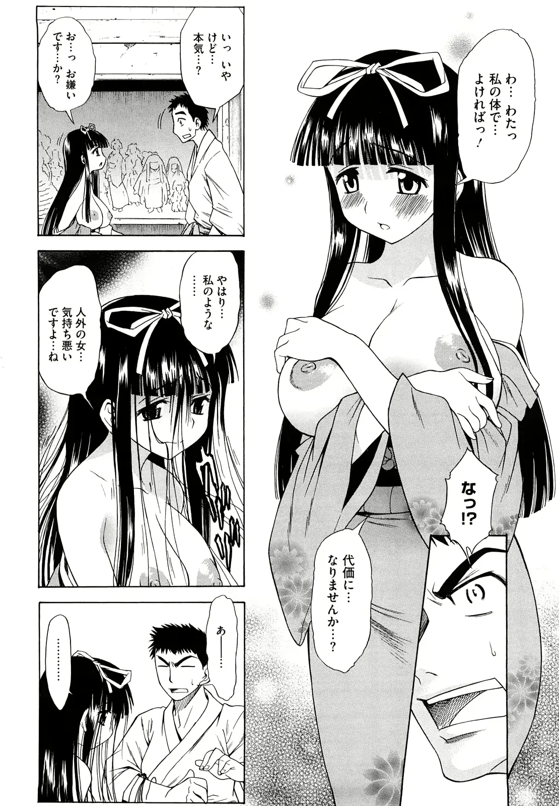 웹툰 이미지 101