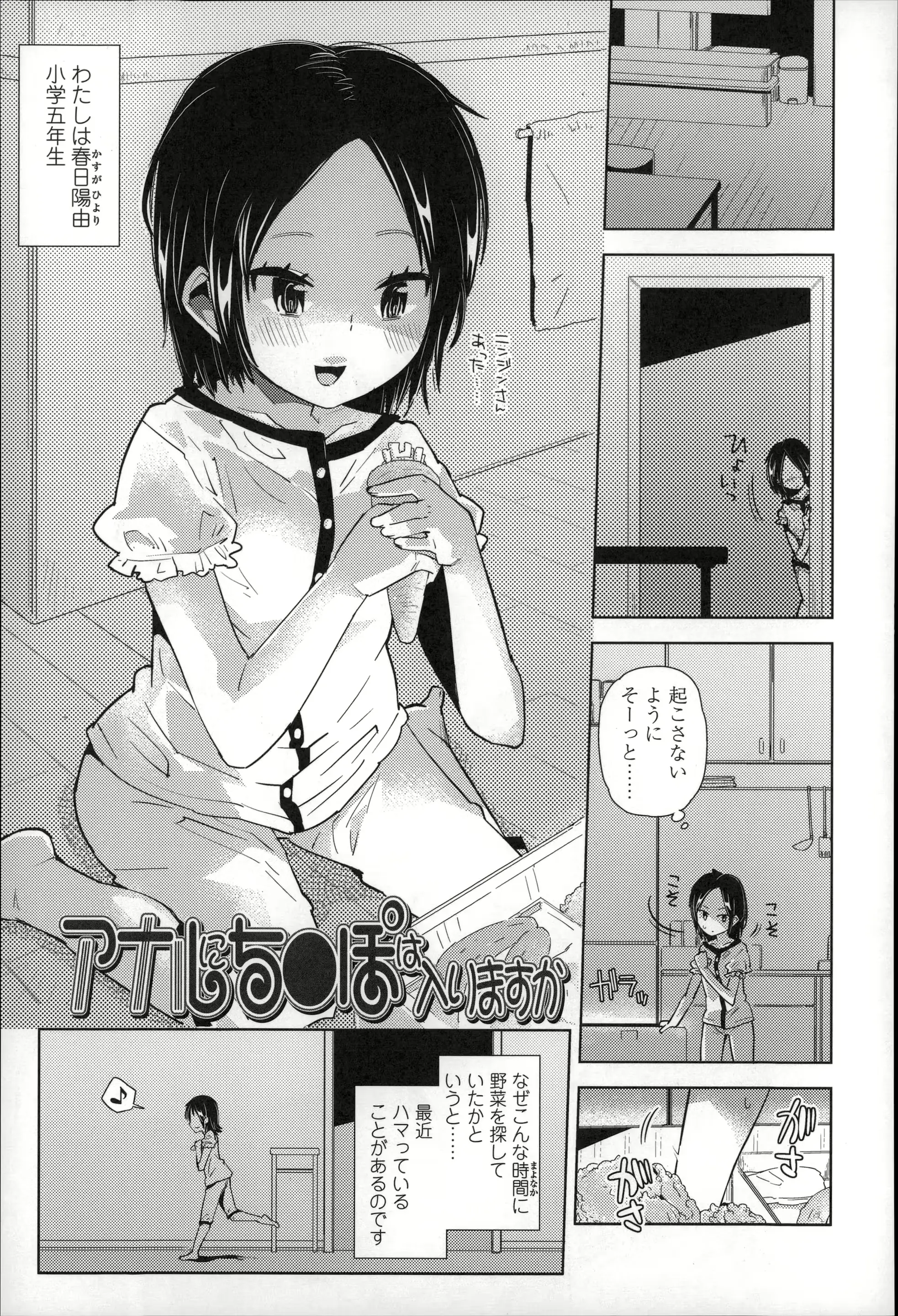 웹툰 이미지 167