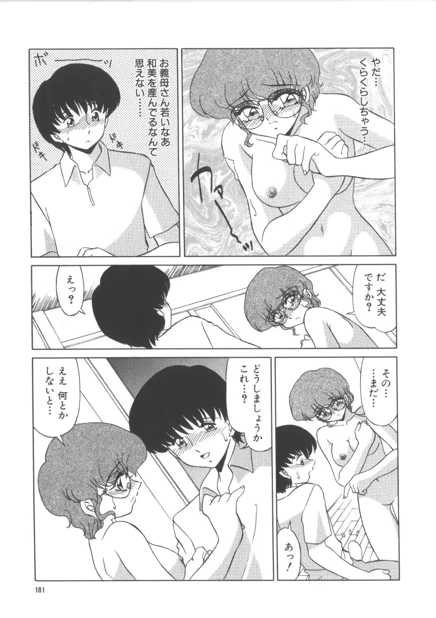 웹툰 이미지 178