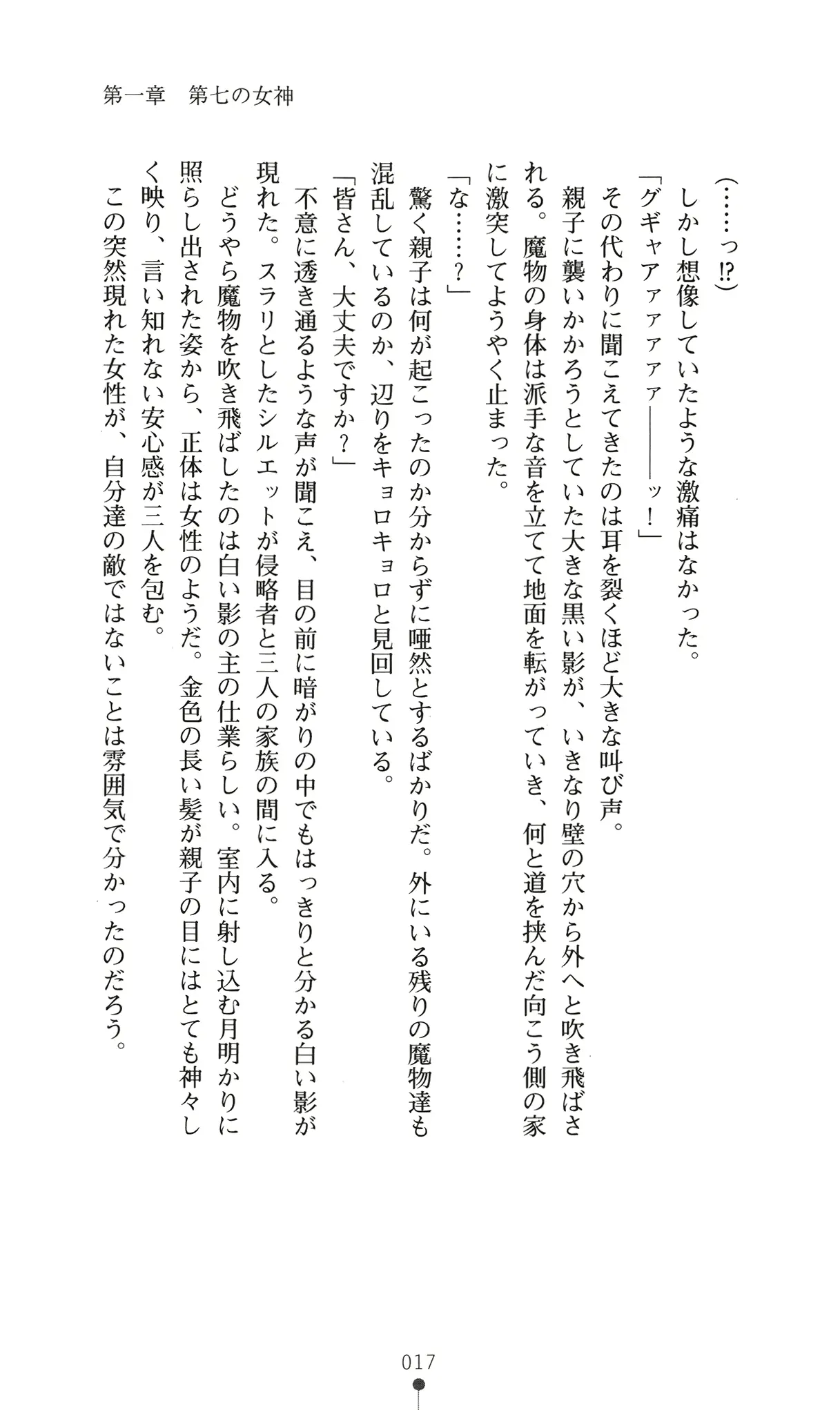 웹툰 이미지 32