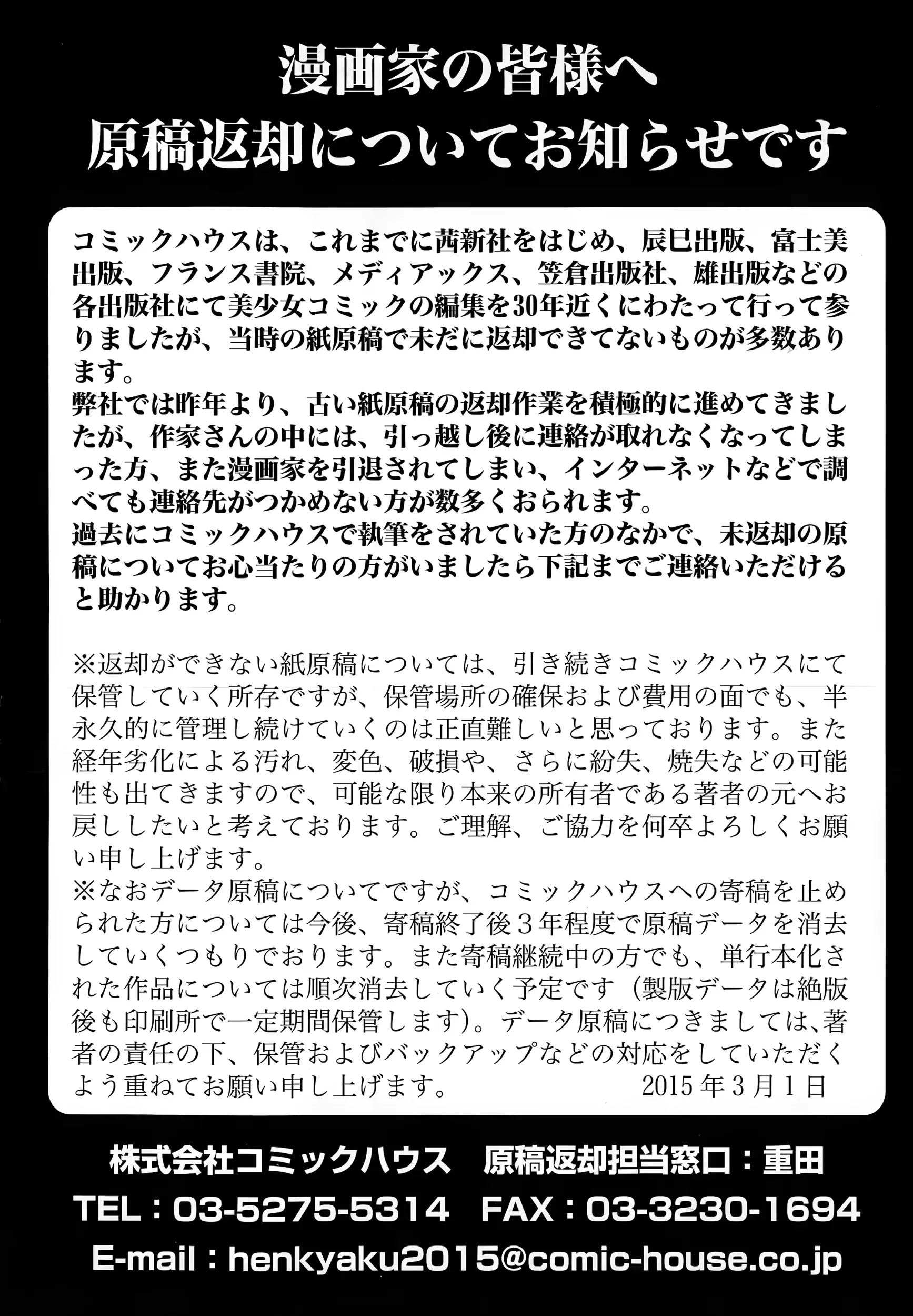 웹툰 이미지 408
