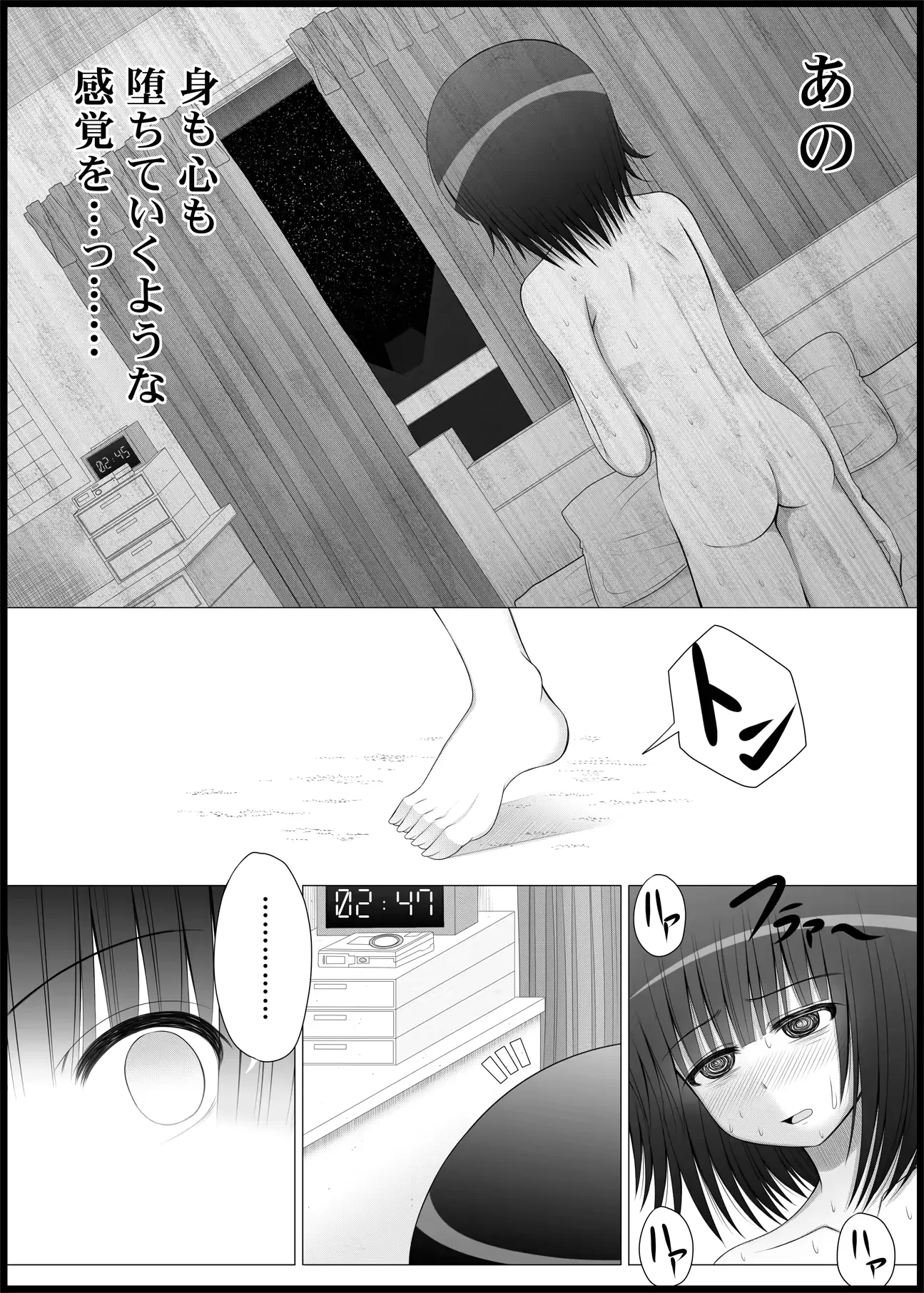 웹툰 이미지 15