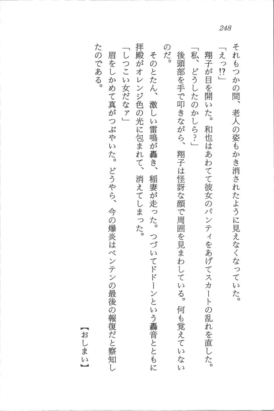 웹툰 이미지 248