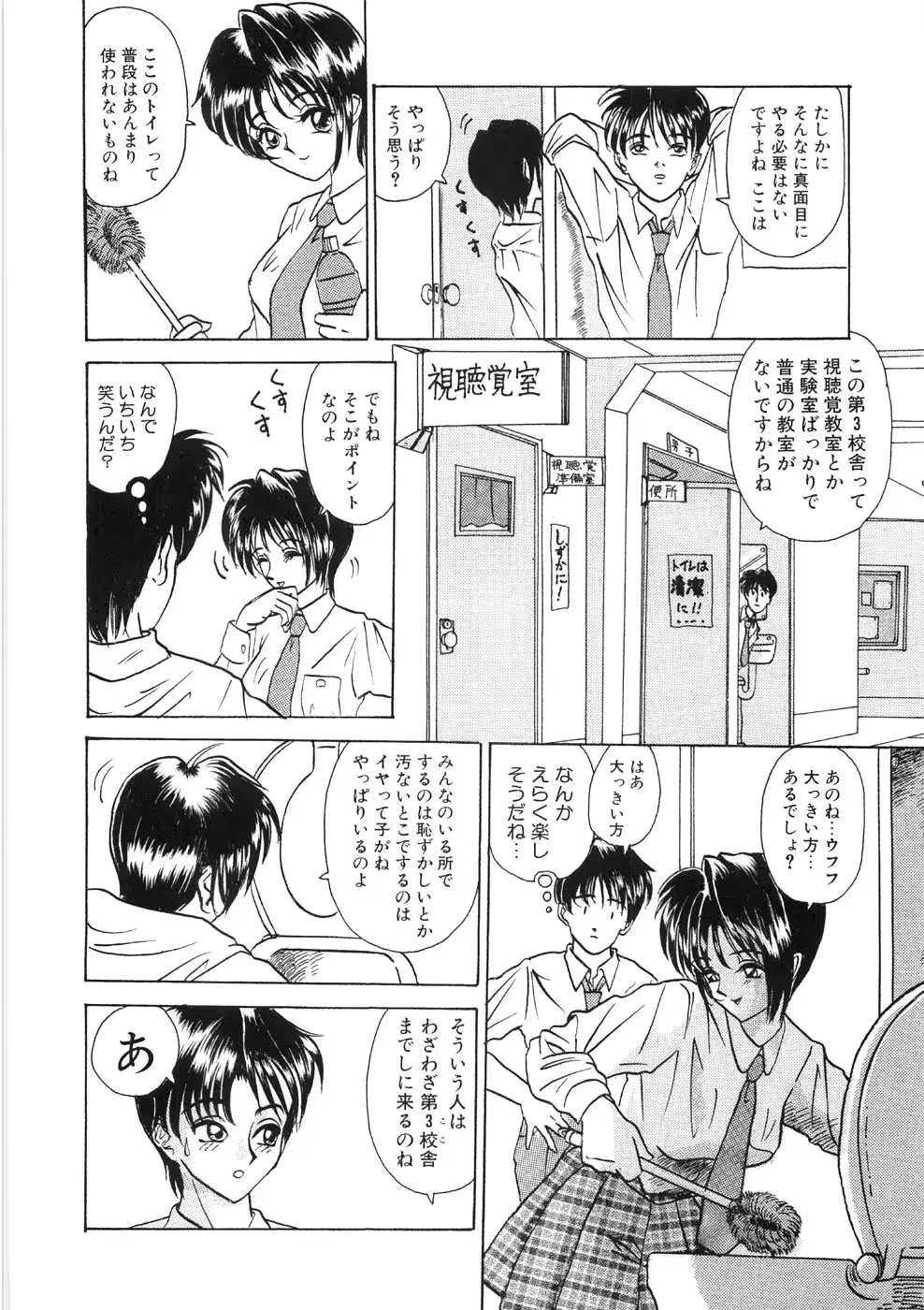웹툰 이미지 59