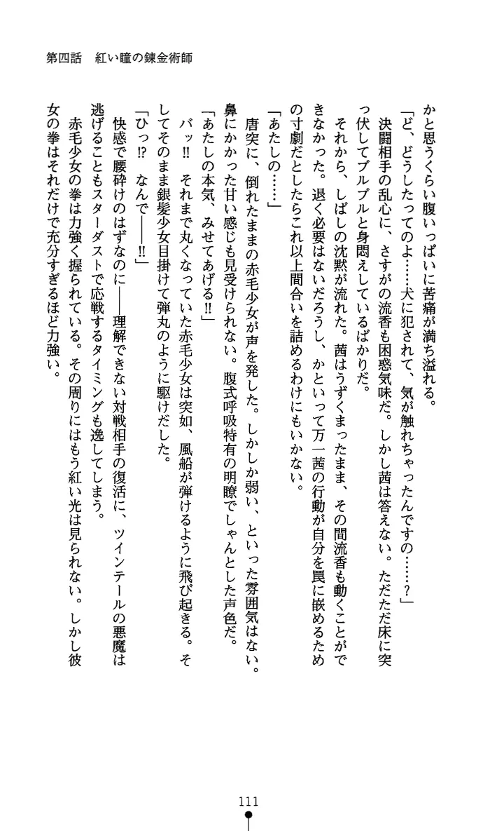 웹툰 이미지 125