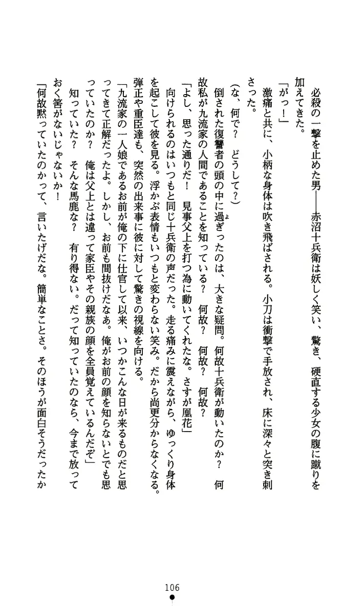 웹툰 이미지 118