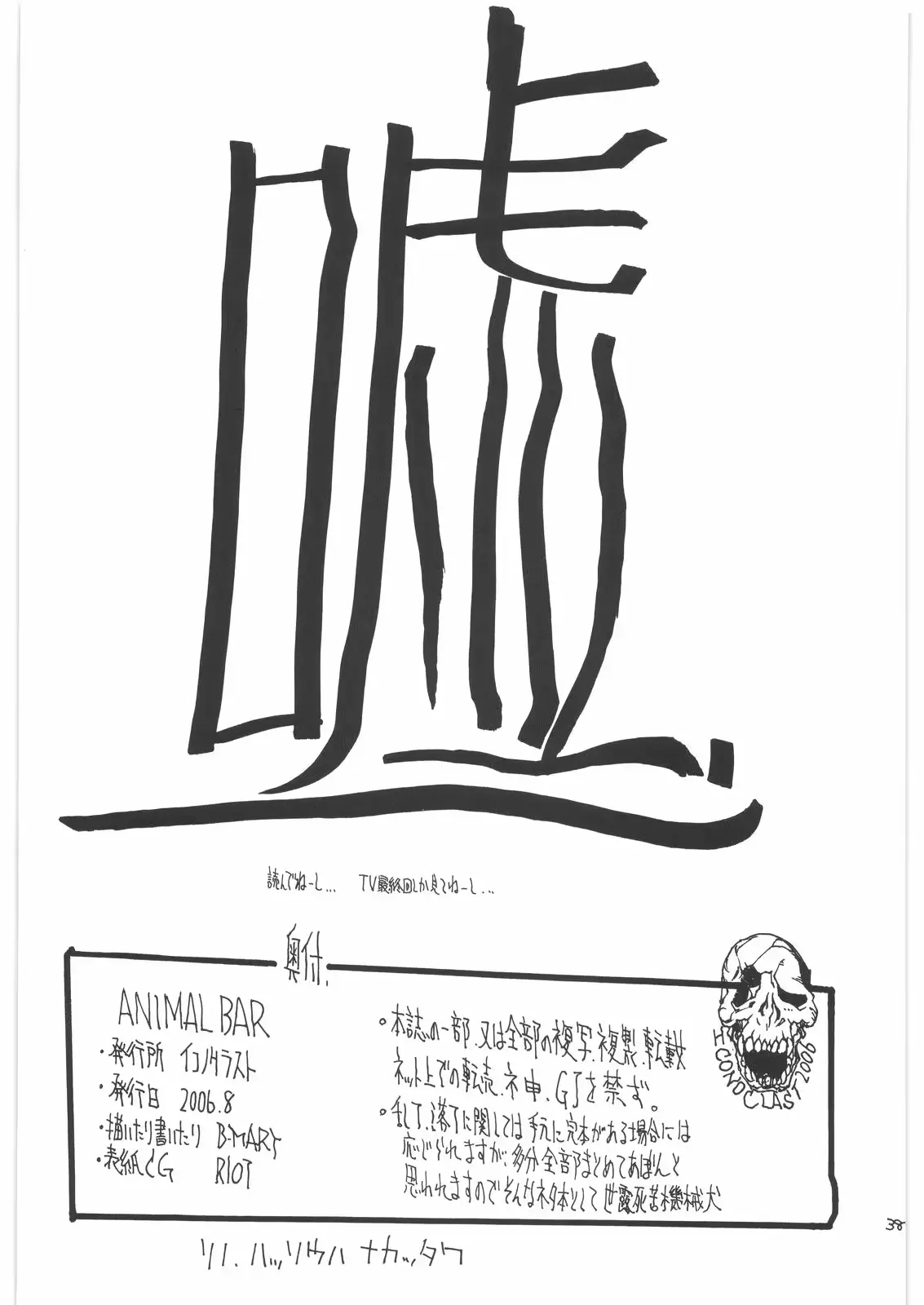 웹툰 이미지 36
