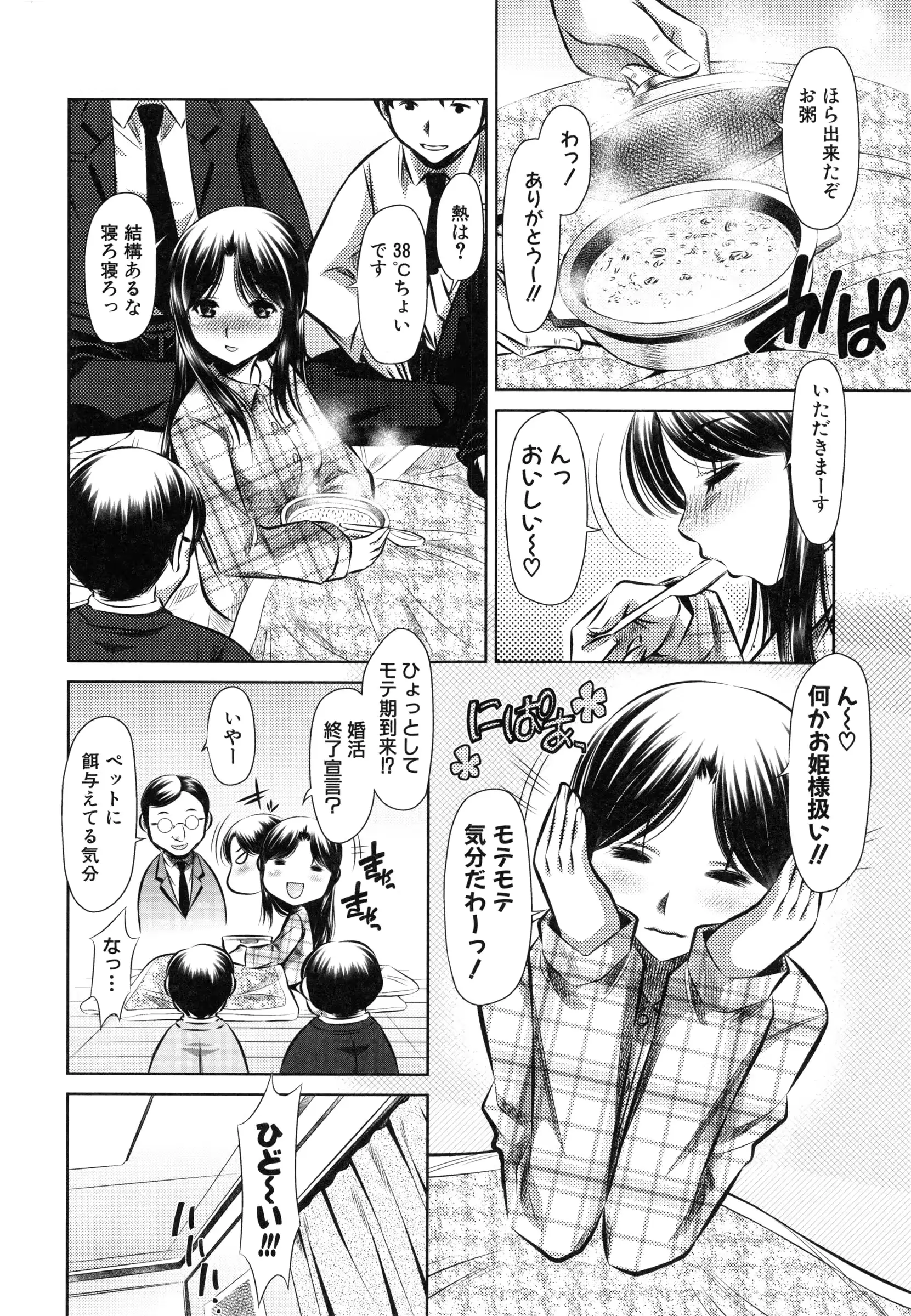 웹툰 이미지 196