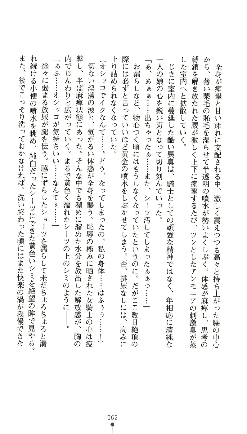 웹툰 이미지 77