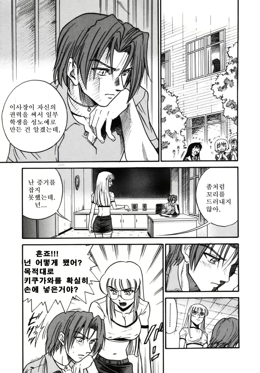 웹툰 이미지 99