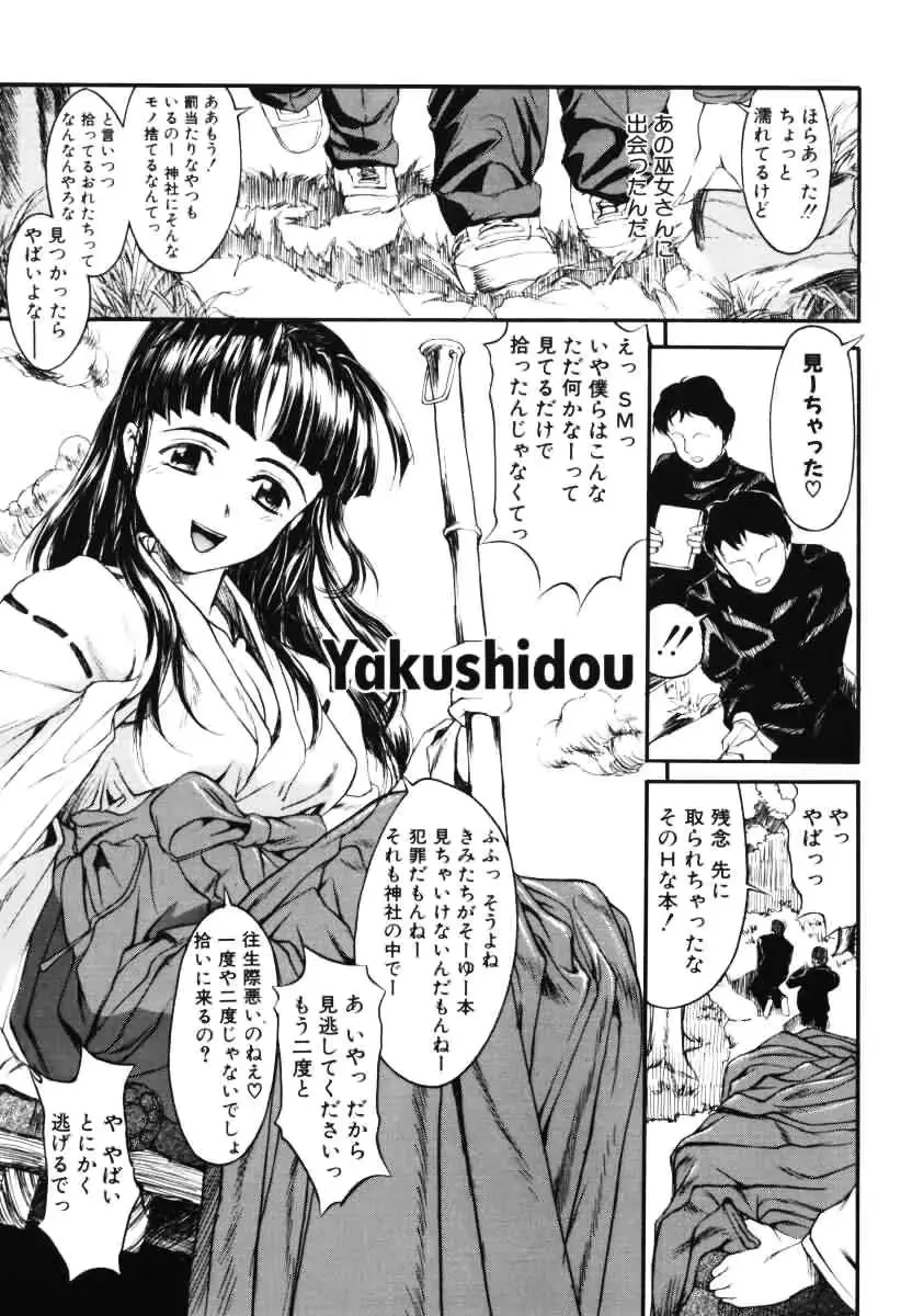 웹툰 이미지 23