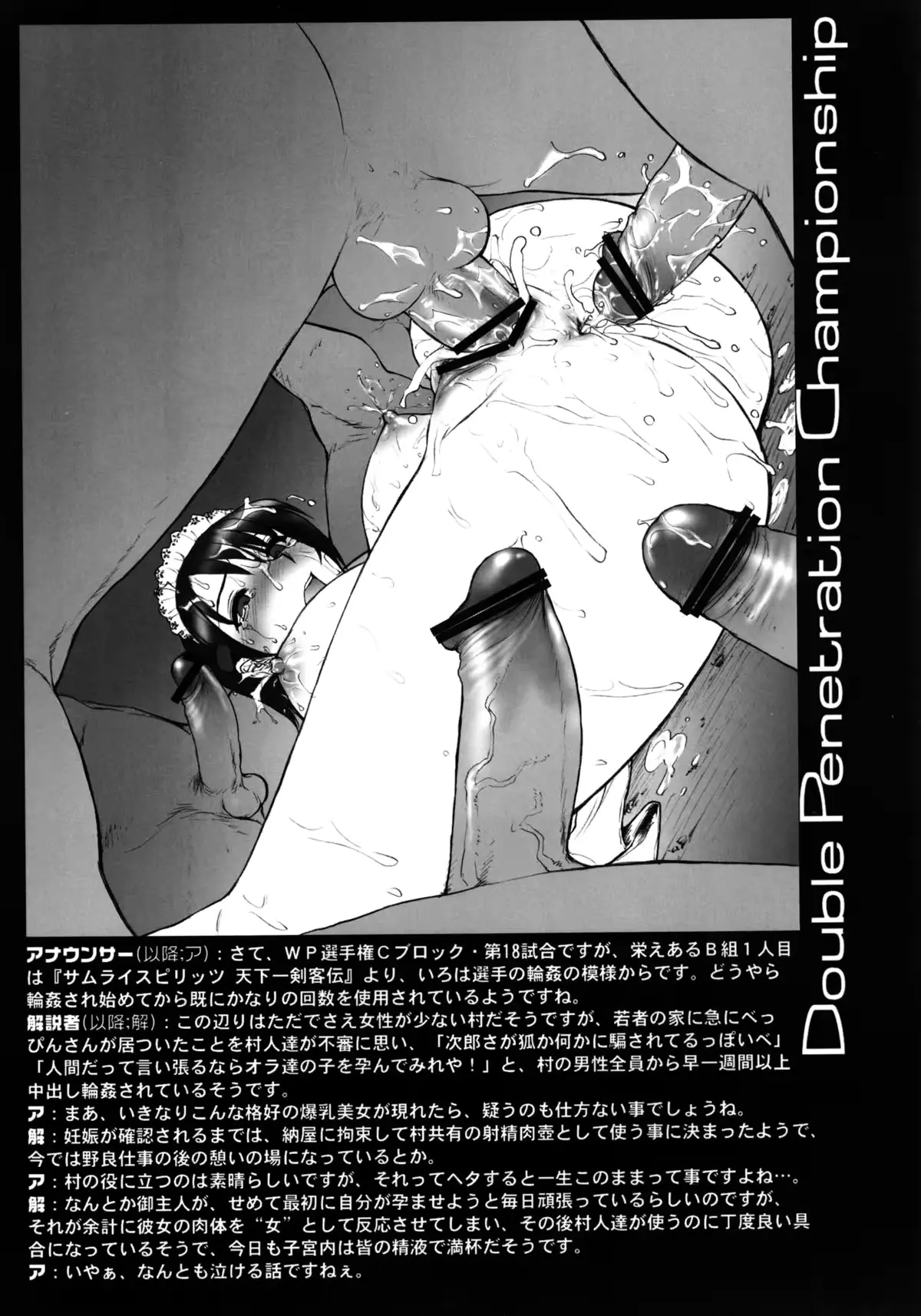 웹툰 이미지 6