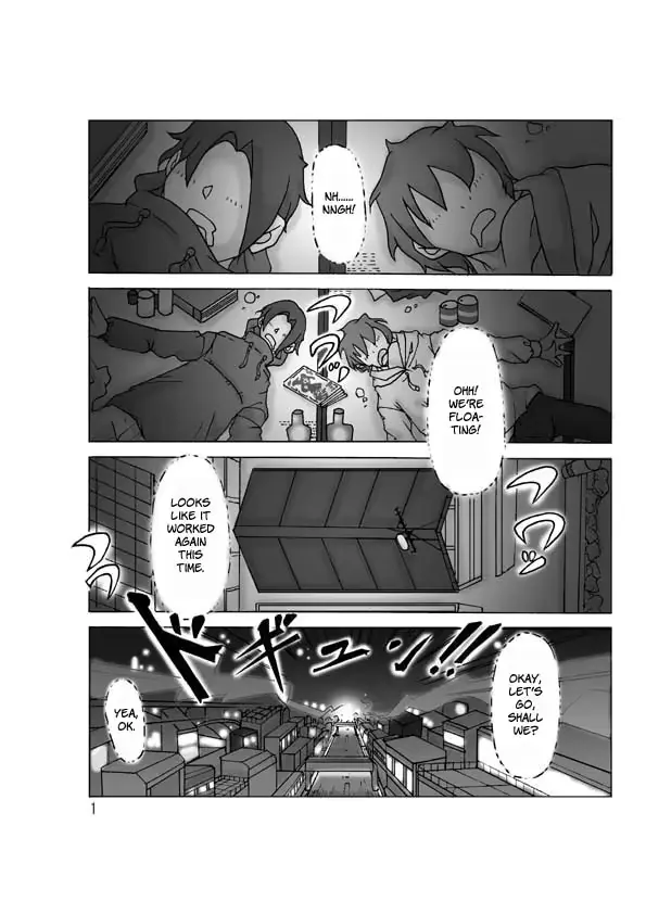 웹툰 이미지 1