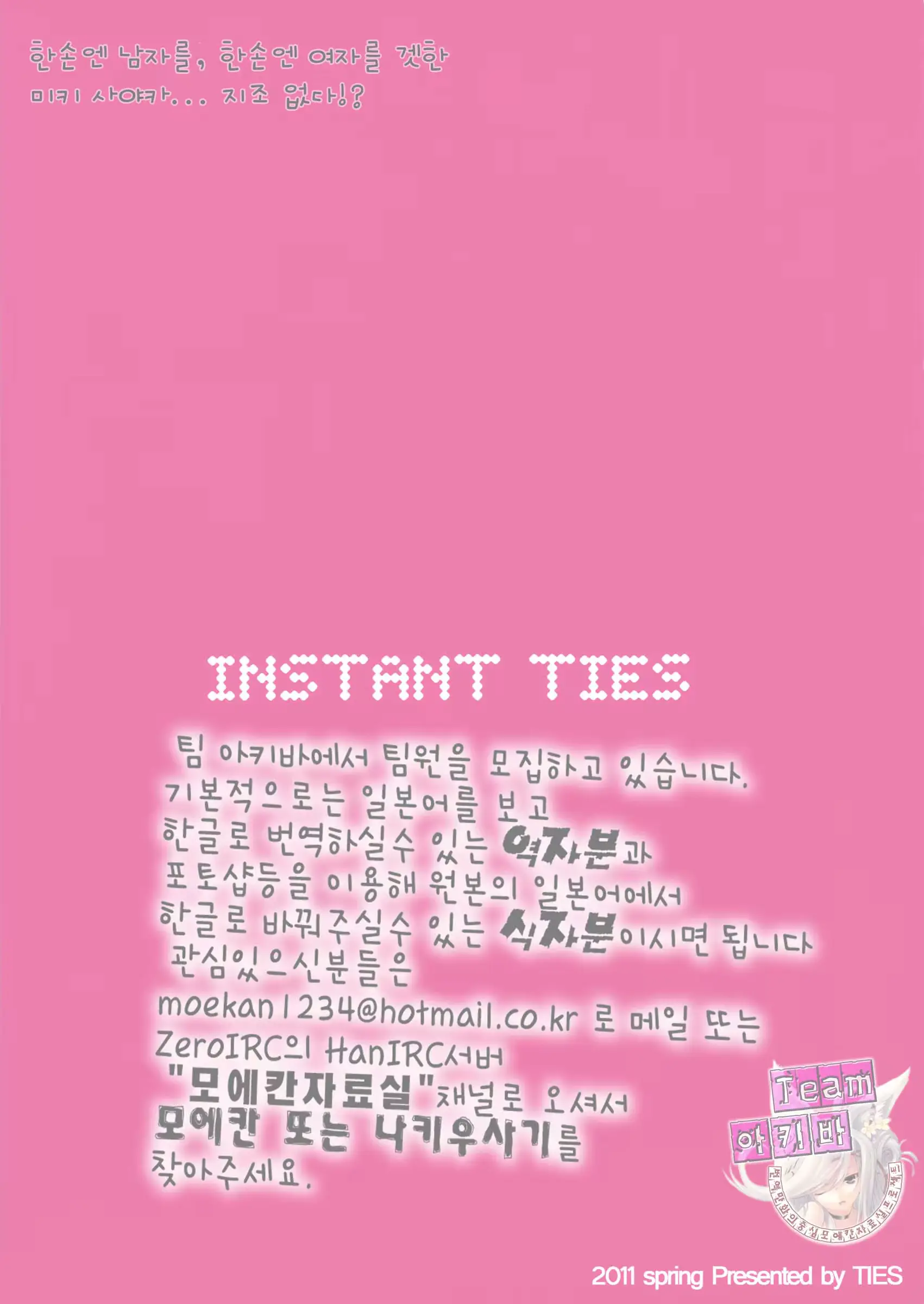 웹툰 이미지 13