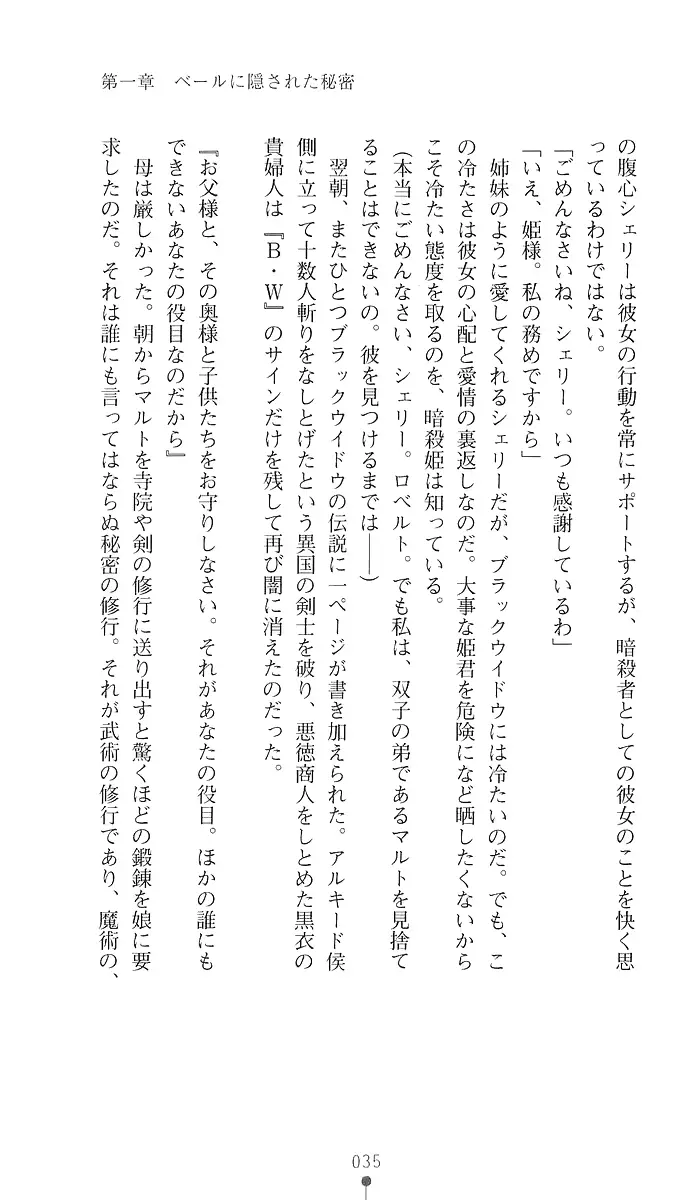 웹툰 이미지 49