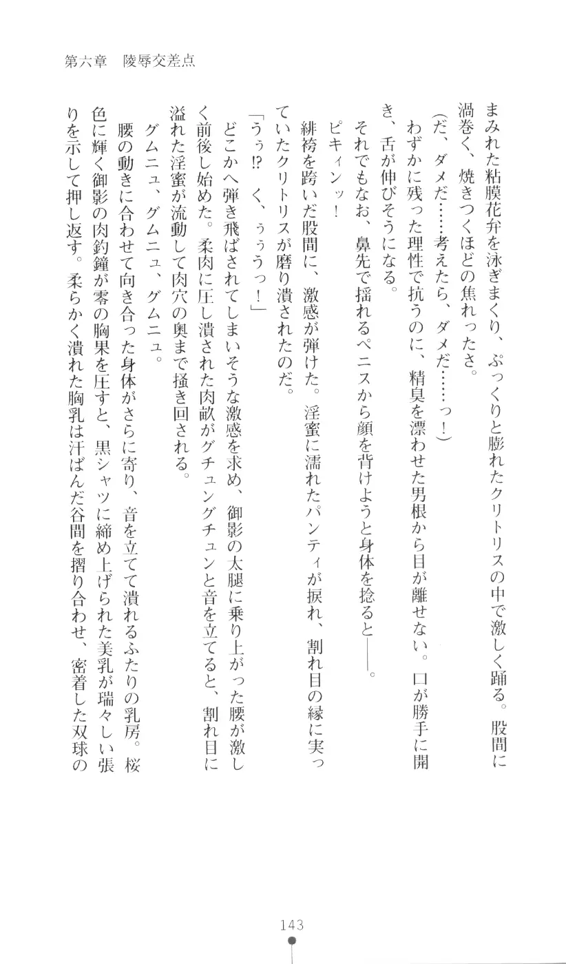 웹툰 이미지 158