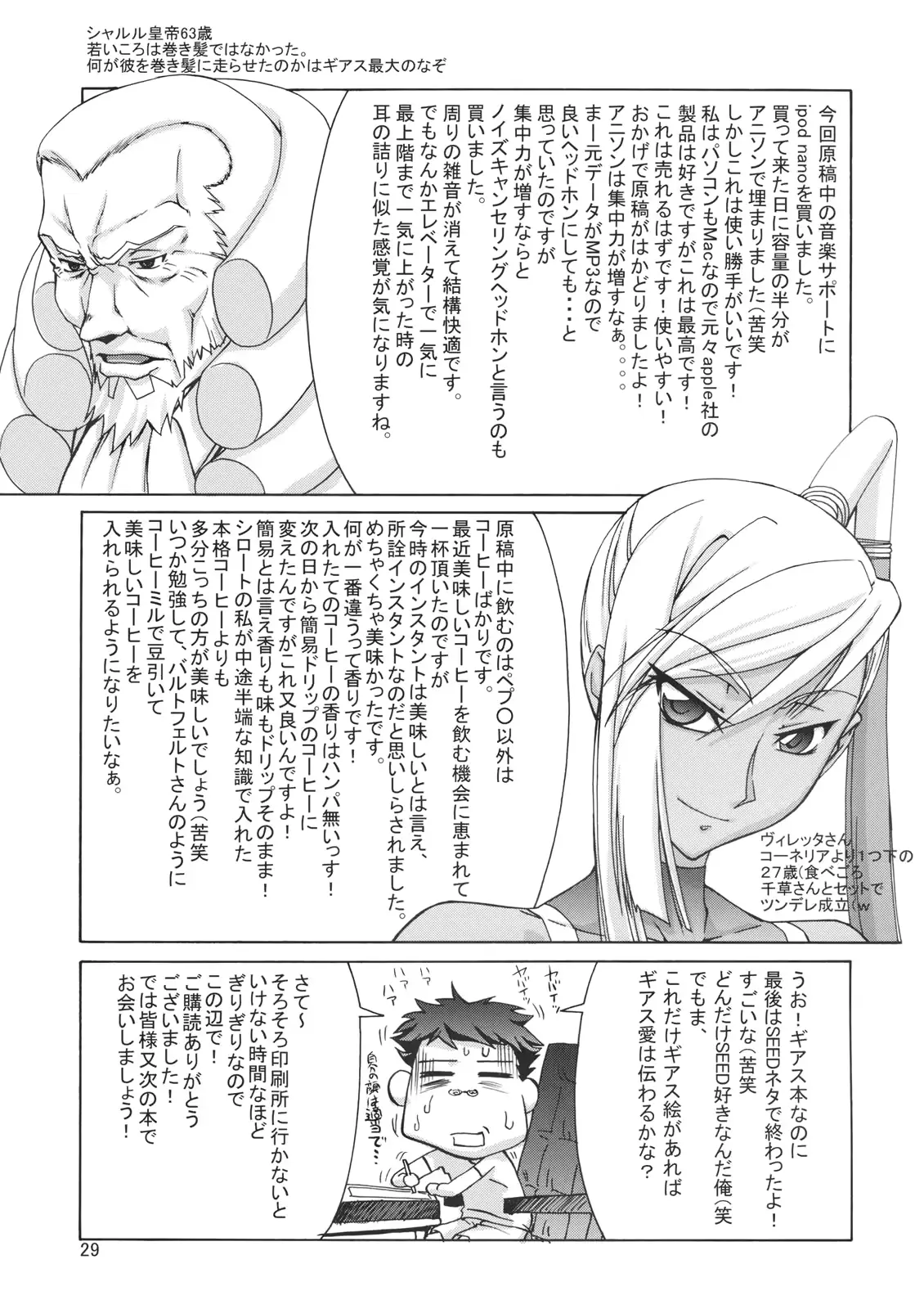 웹툰 이미지 27