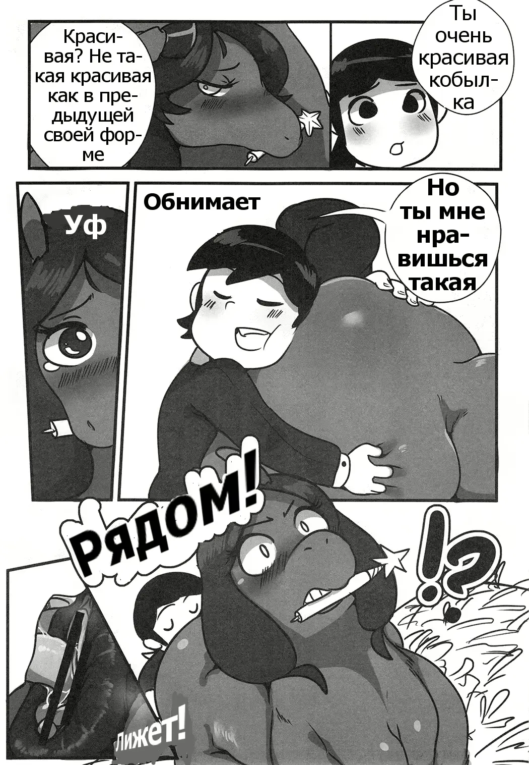 웹툰 이미지 18