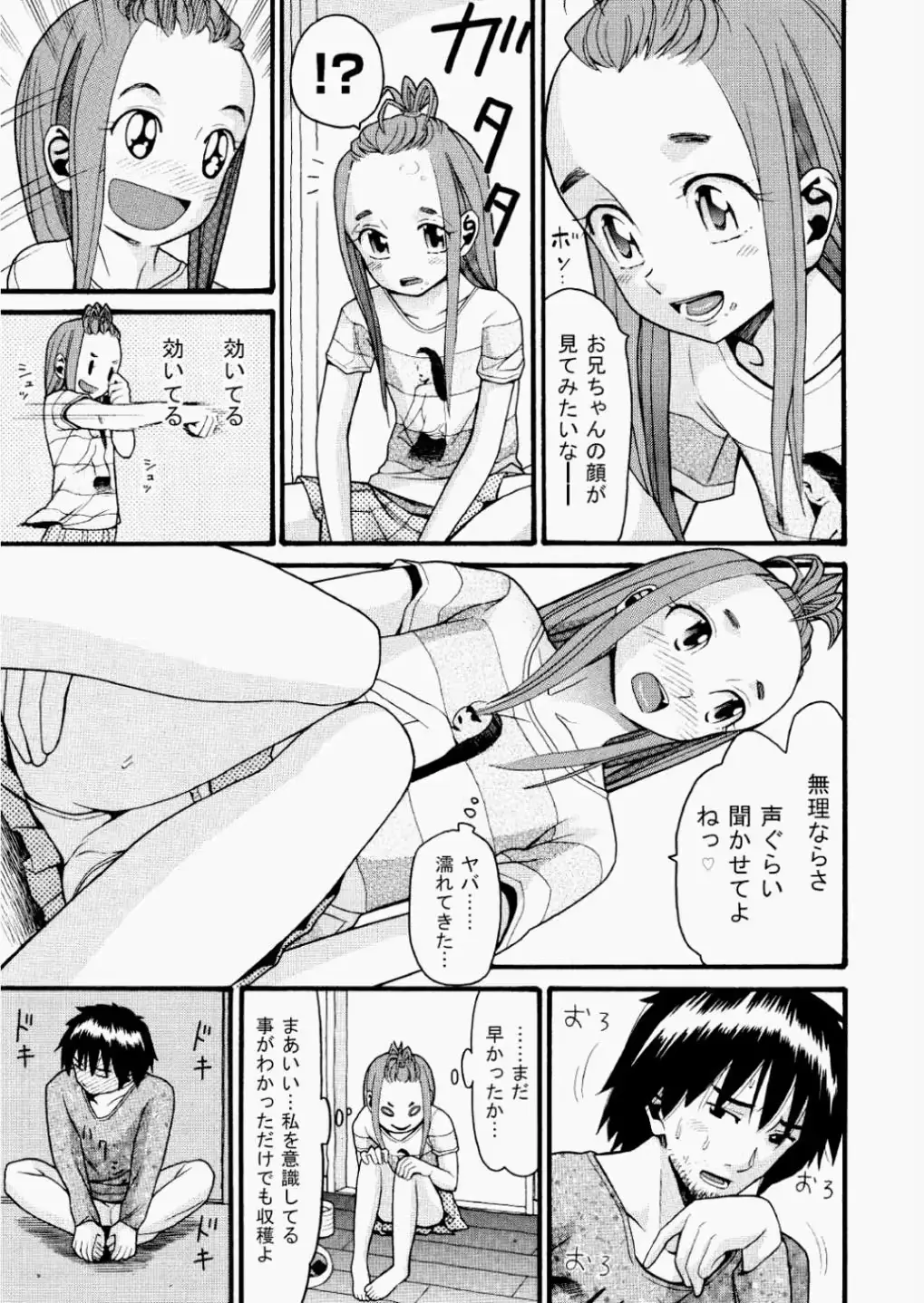 웹툰 이미지 361