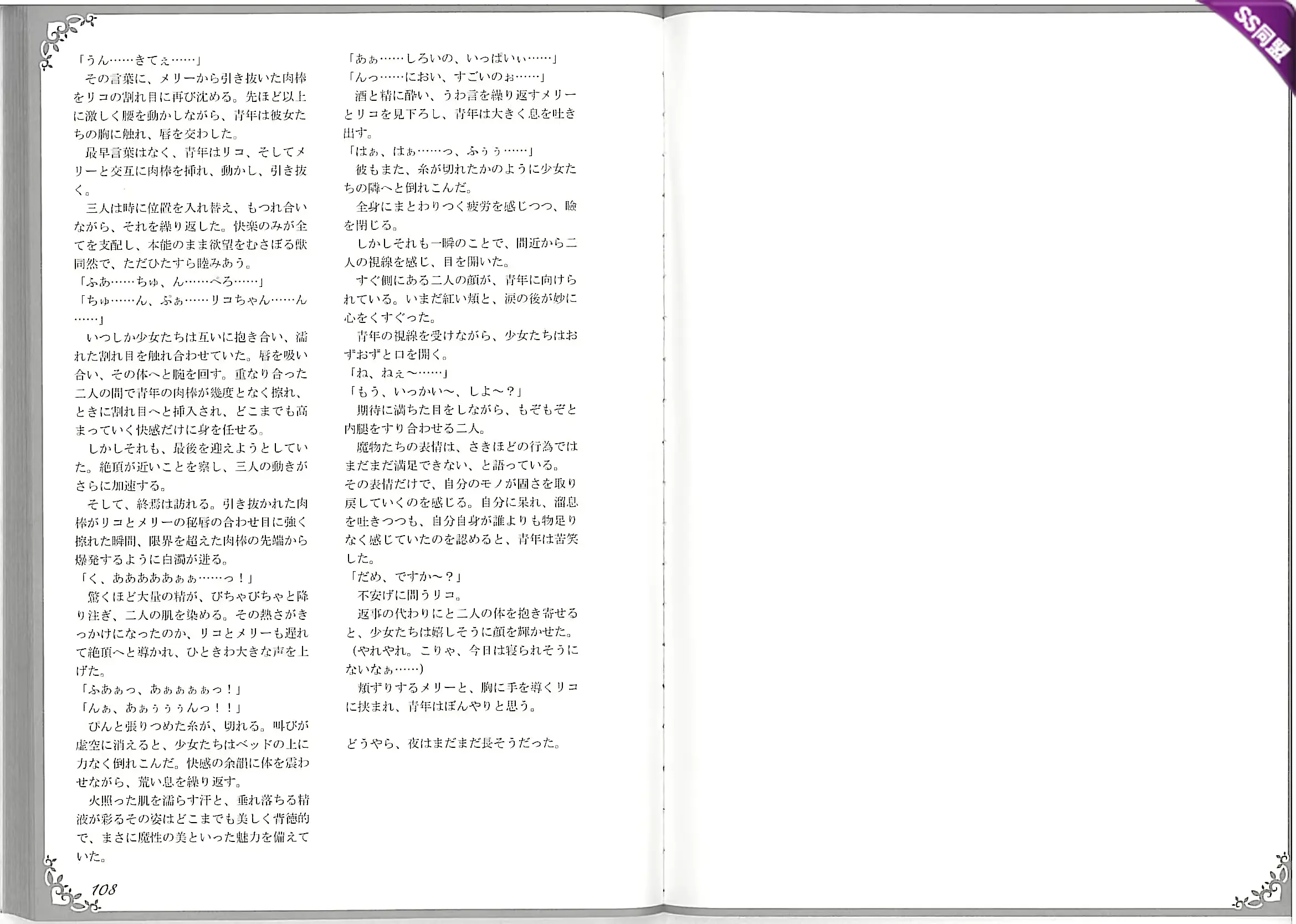 웹툰 이미지 57