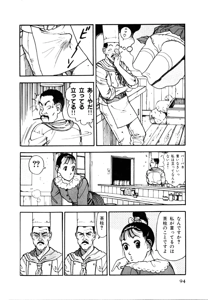 웹툰 이미지 91