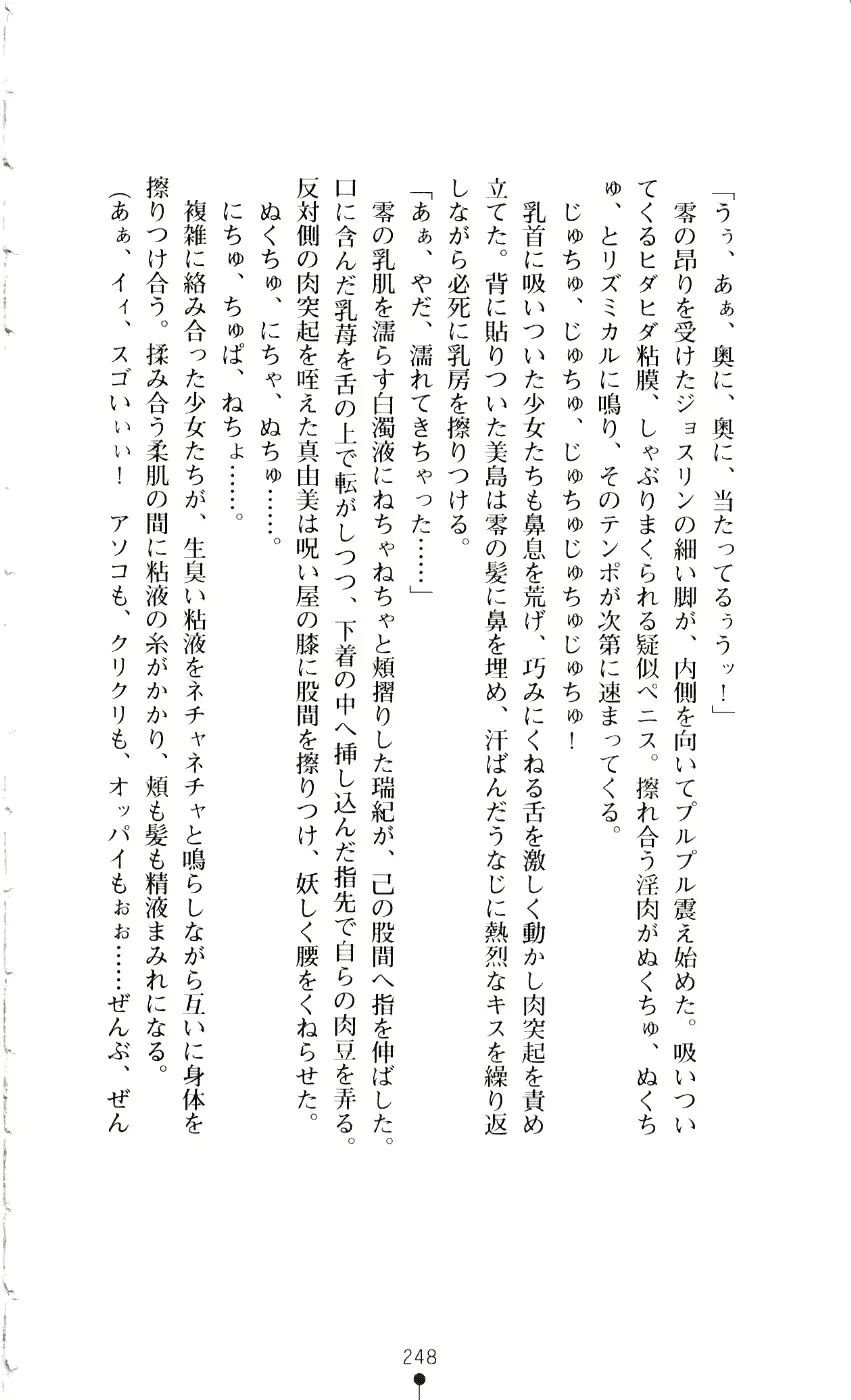 웹툰 이미지 262
