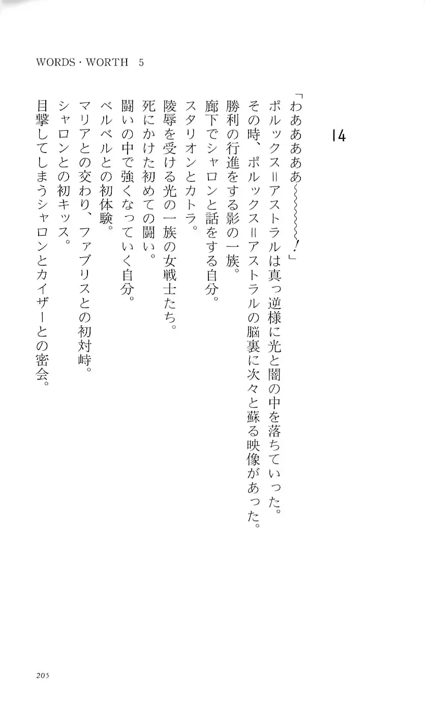 웹툰 이미지 210