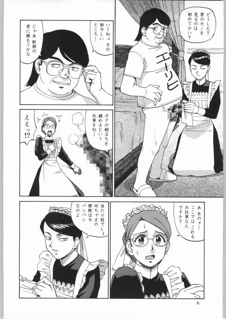 웹툰 이미지 4