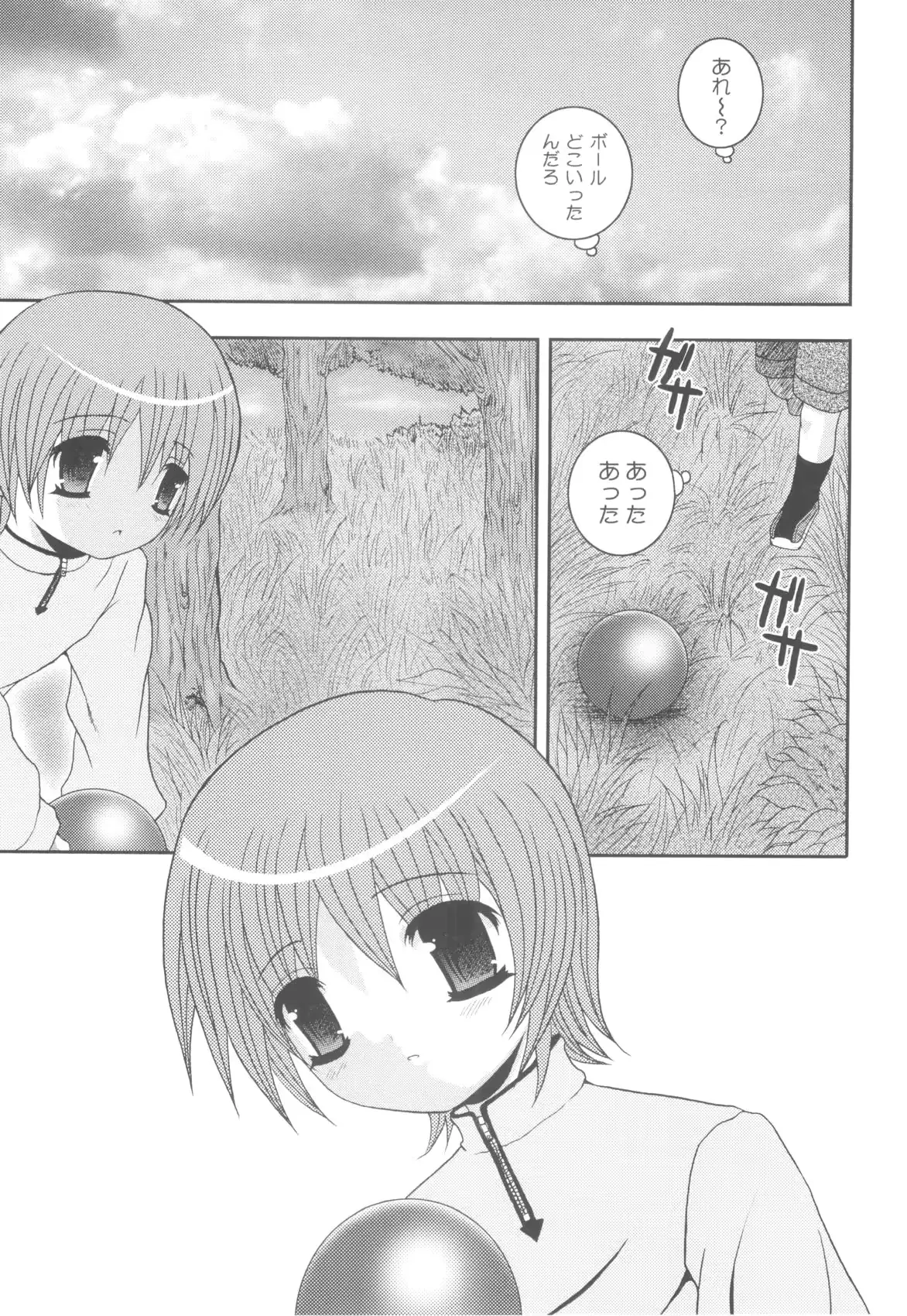 웹툰 이미지 152