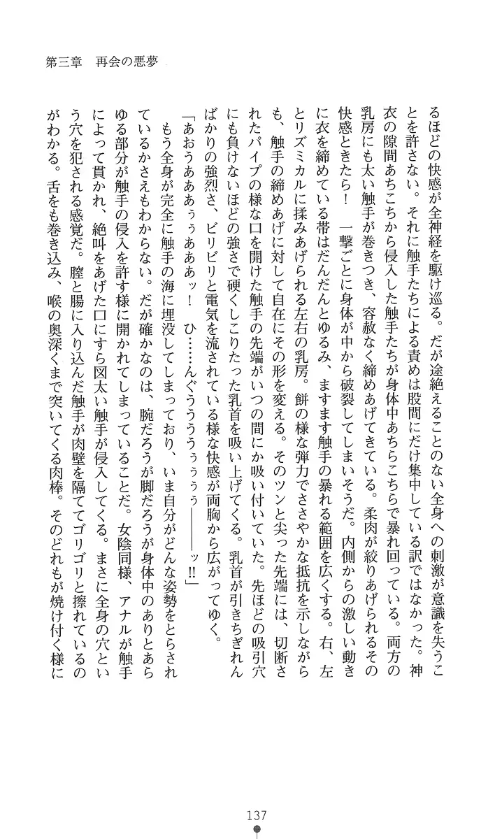 웹툰 이미지 151