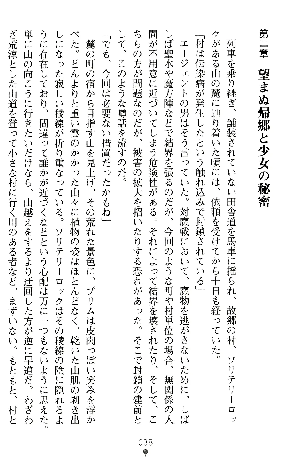 웹툰 이미지 50