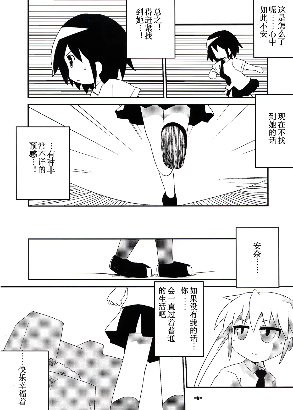 웹툰 이미지 7