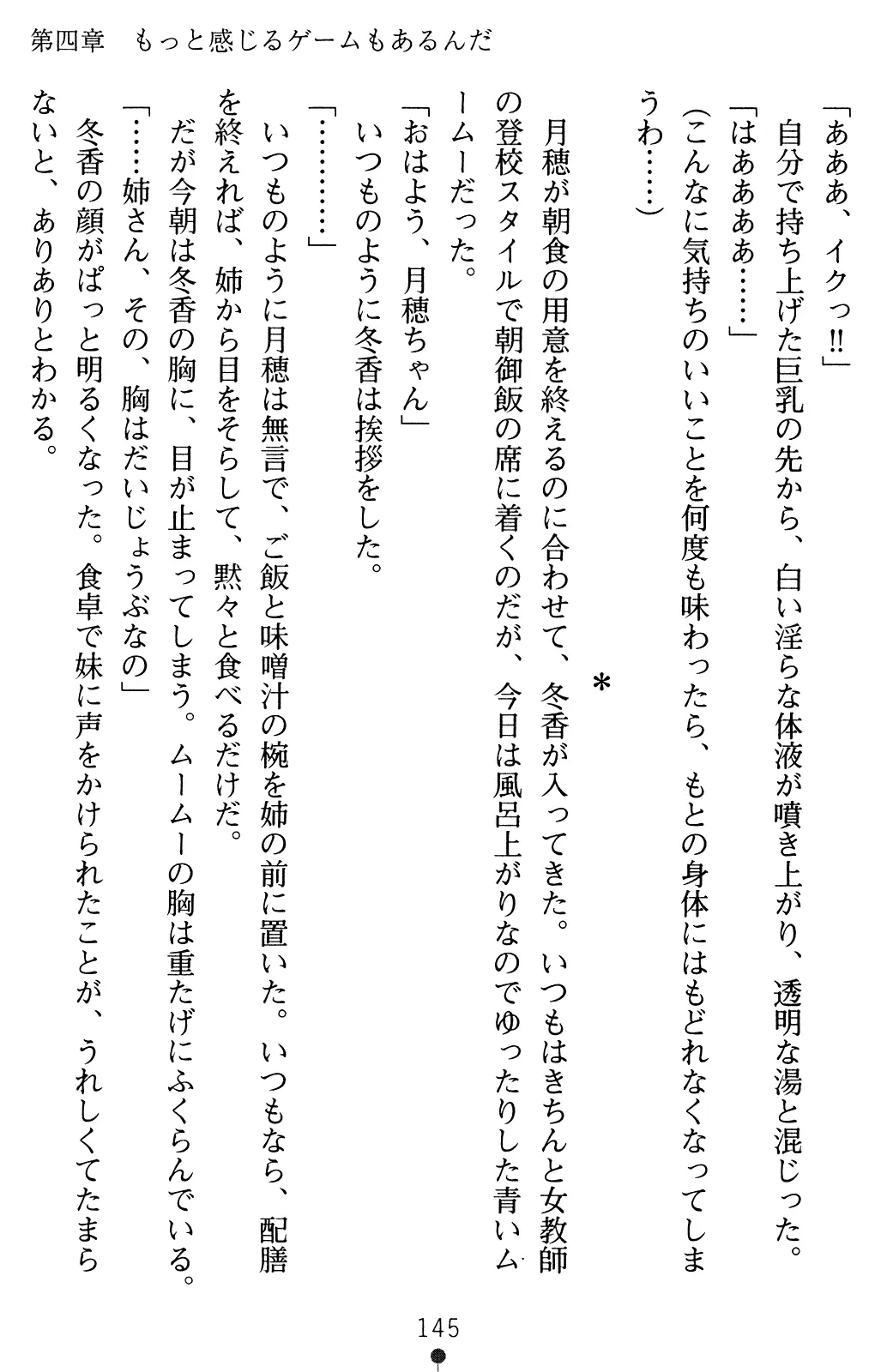 웹툰 이미지 159