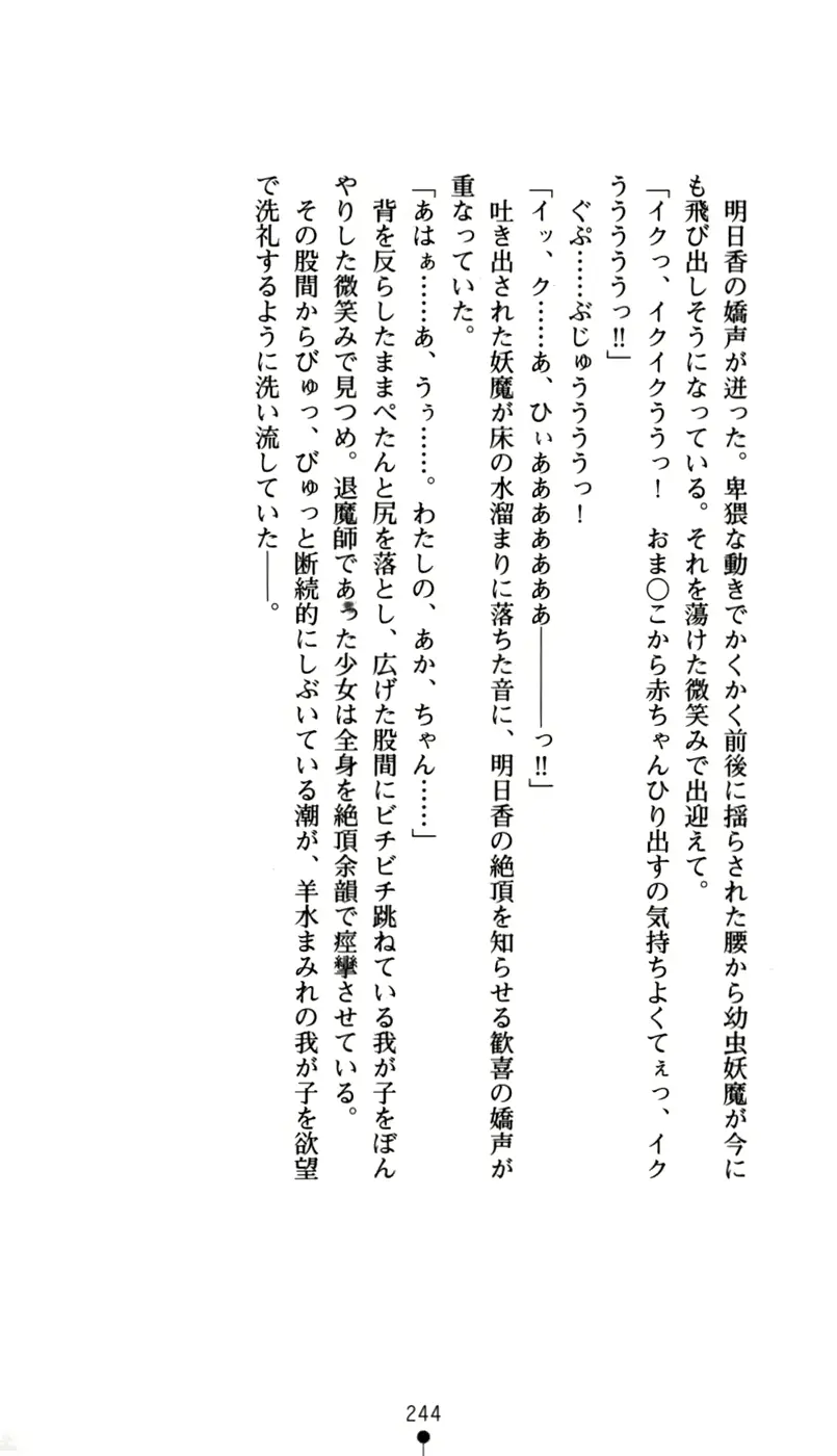 웹툰 이미지 259