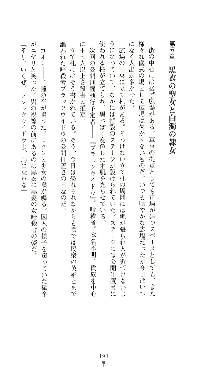 웹툰 이미지 212