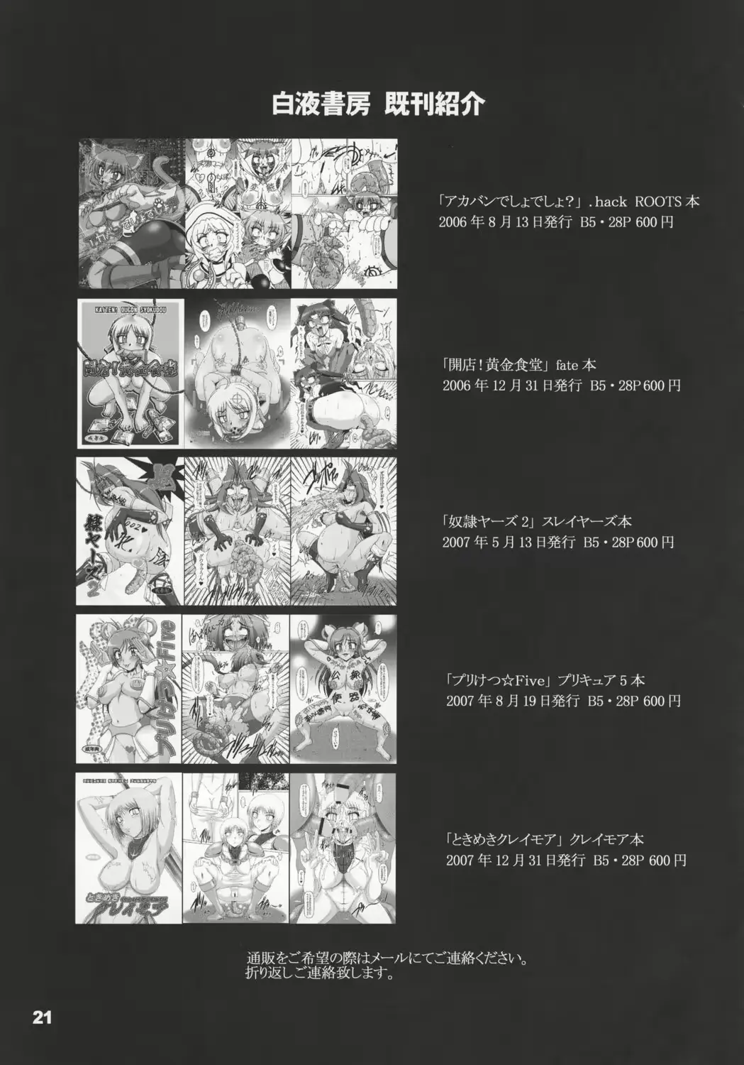 웹툰 이미지 19