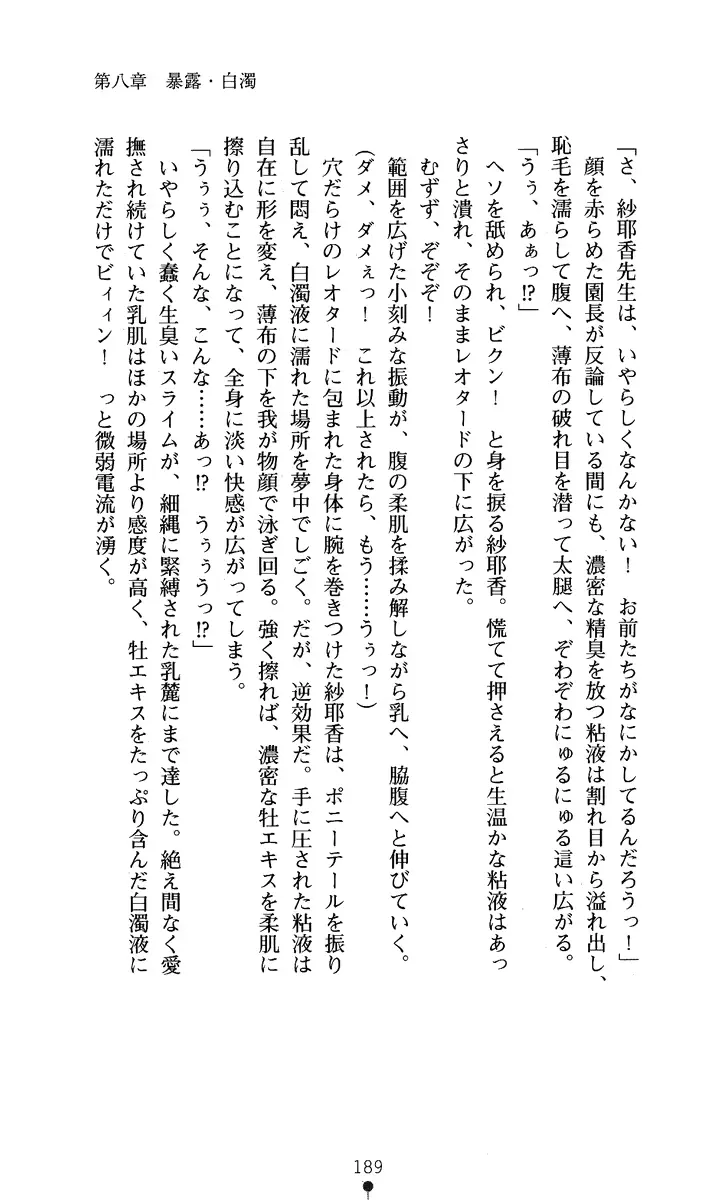 웹툰 이미지 203