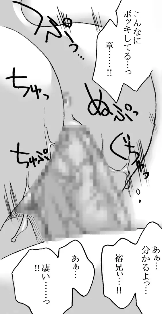 웹툰 이미지 51
