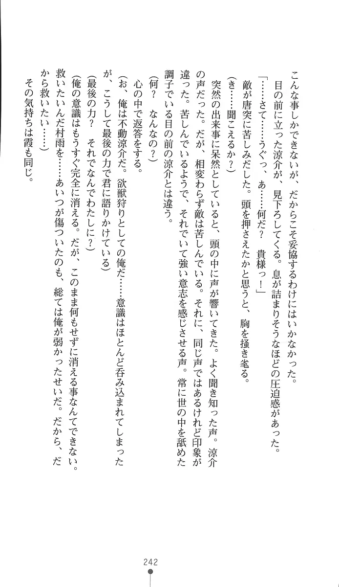 웹툰 이미지 256