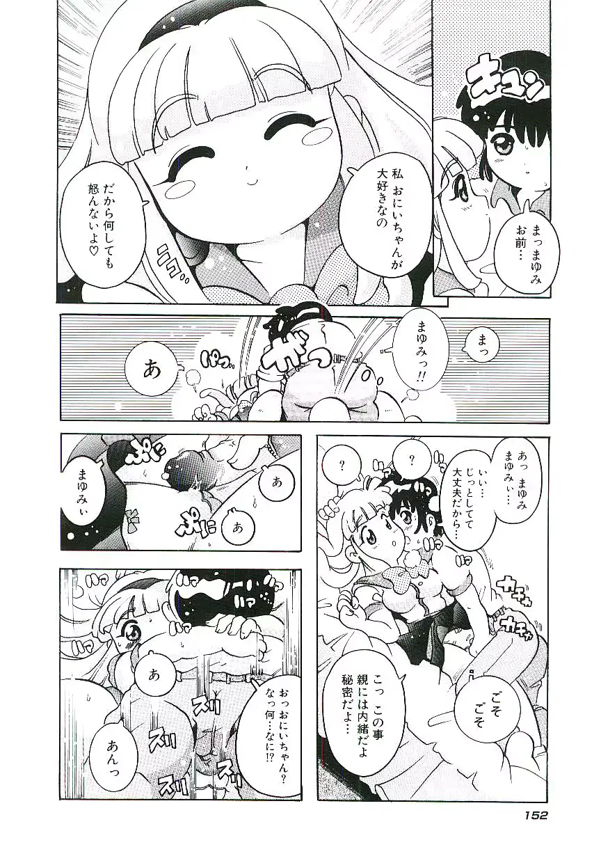 웹툰 이미지 154