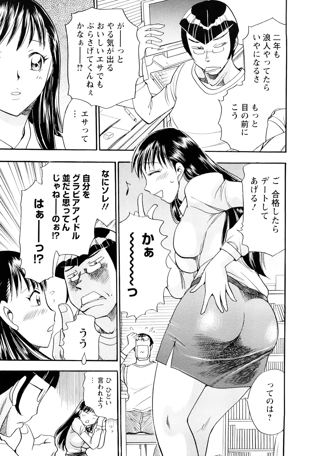 웹툰 이미지 50