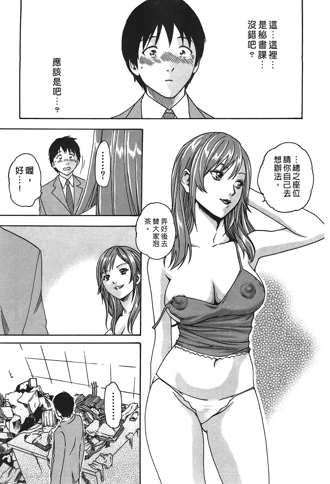 웹툰 이미지 13