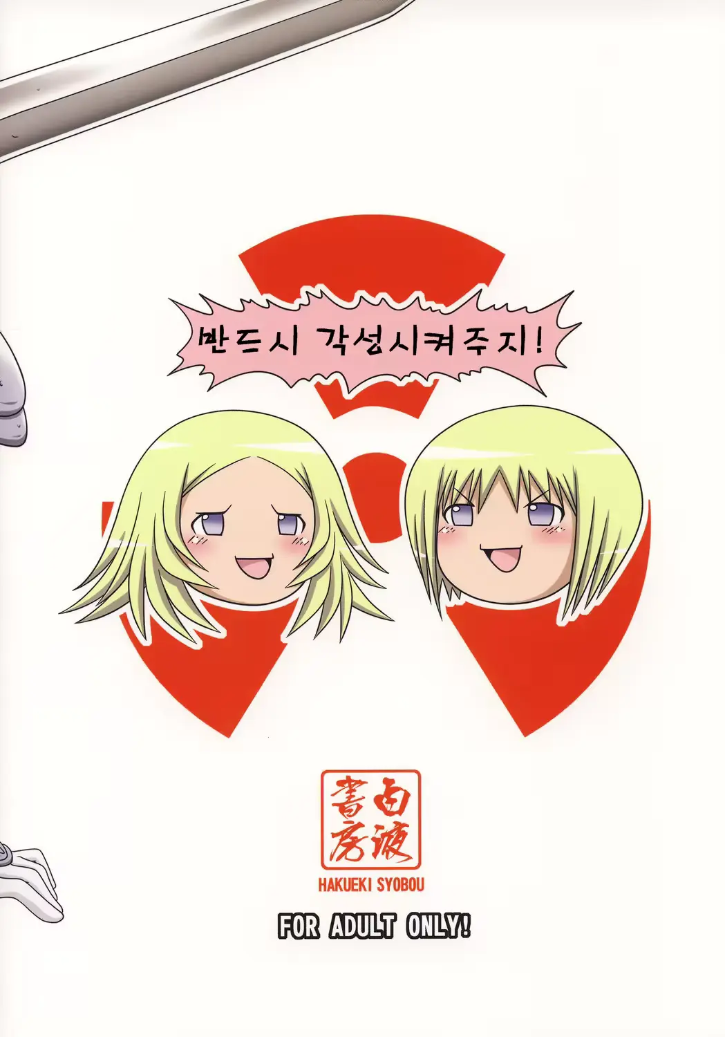 웹툰 이미지 21