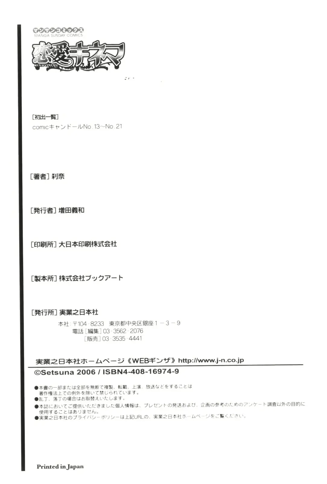 웹툰 이미지 211