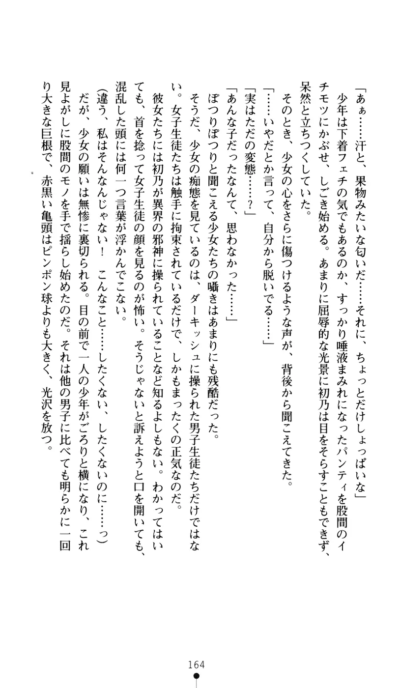 웹툰 이미지 181